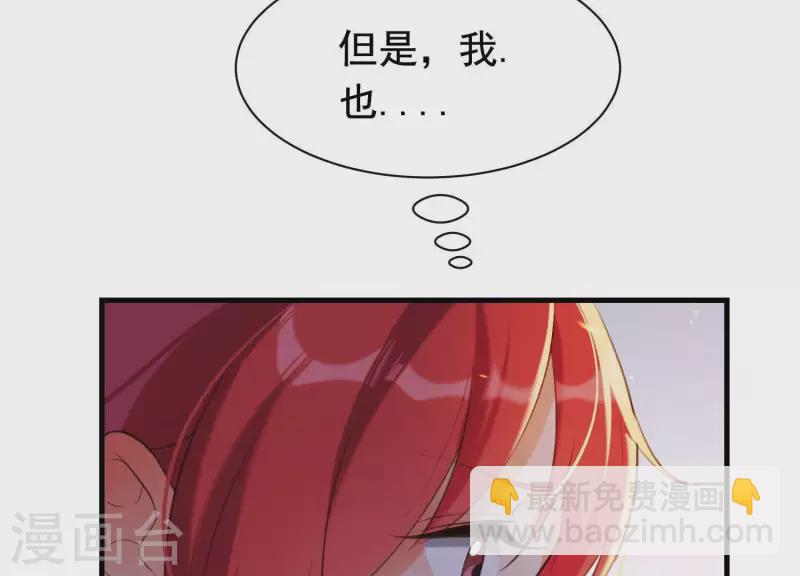 第43话 迷失水潭(1/2)-第47话