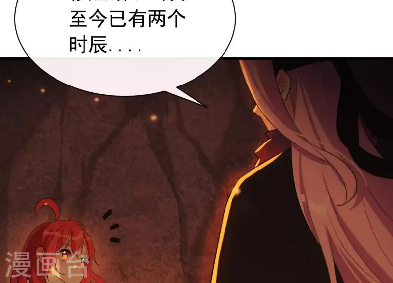 第43话 迷失水潭(1/2)-第47话