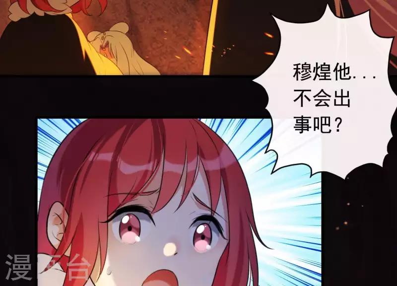 第43话 迷失水潭(1/2)-第47话