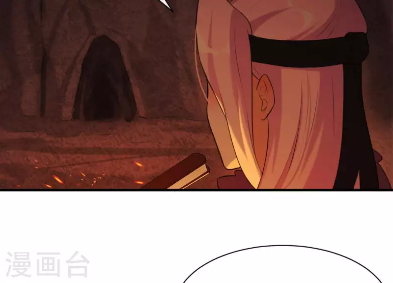 第43话 迷失水潭(1/2)-第47话