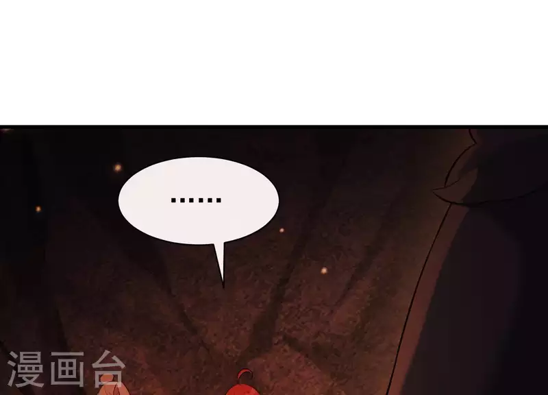 第43话 迷失水潭(1/2)-第47话