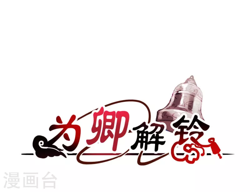 第43话 迷失水潭(1/2)-第47话