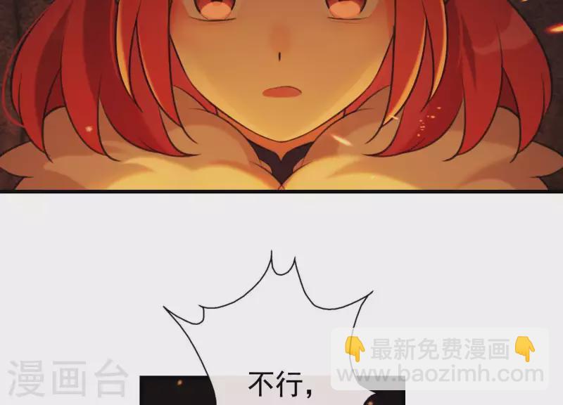 第43话 迷失水潭(1/2)-第47话