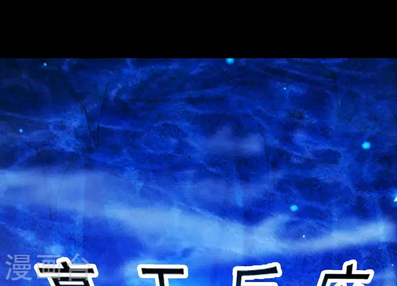 第43话 迷失水潭(1/2)-第47话