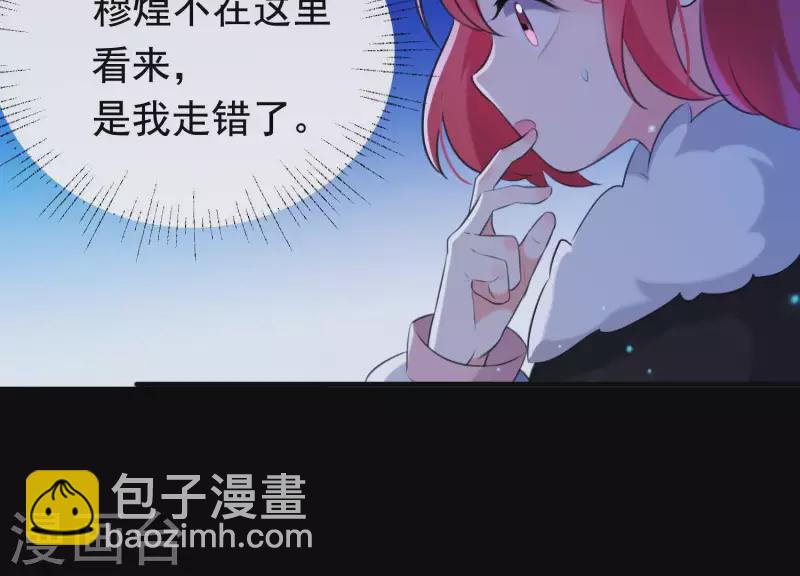 第43话 迷失水潭(1/2)-第47话