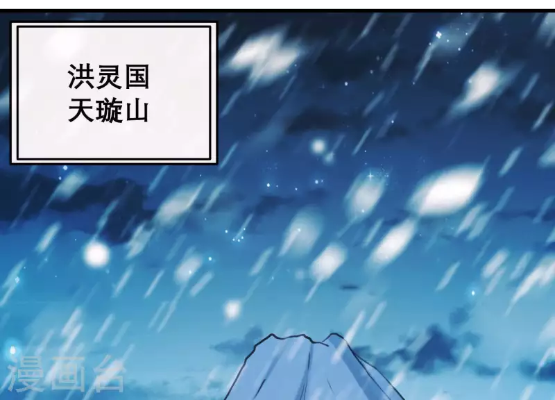 第43话 迷失水潭(1/2)-第47话