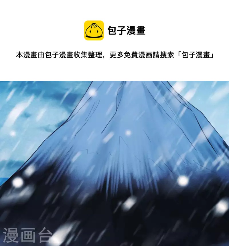 第43话 迷失水潭(1/2)-第47话