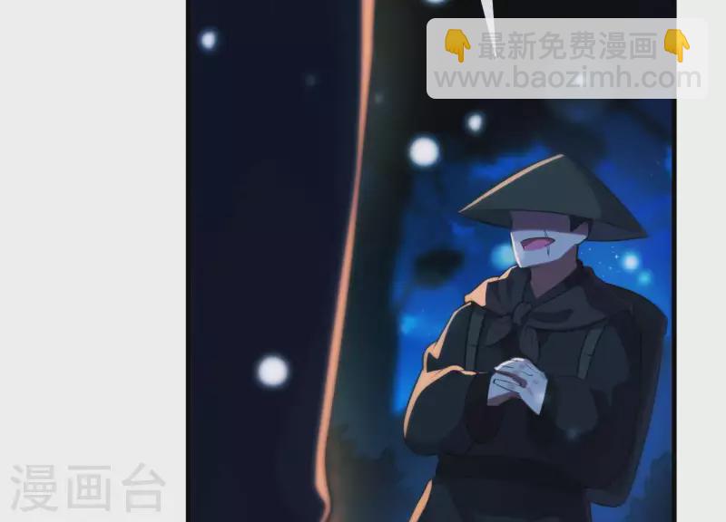 第45话 黑夜中的斗笠人(1/2)-第49话