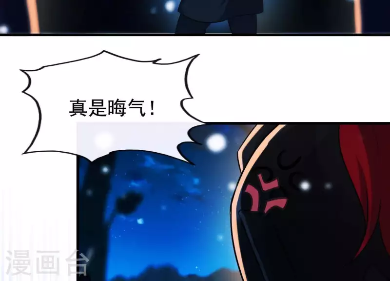 第45话 黑夜中的斗笠人17