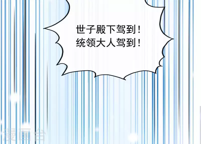 第45话 黑夜中的斗笠人(1/2)-第49话