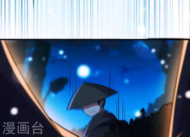 第45话 黑夜中的斗笠人(1/2)-第49话