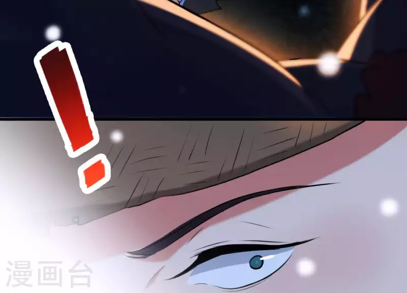 第45话 黑夜中的斗笠人(1/2)-第49话