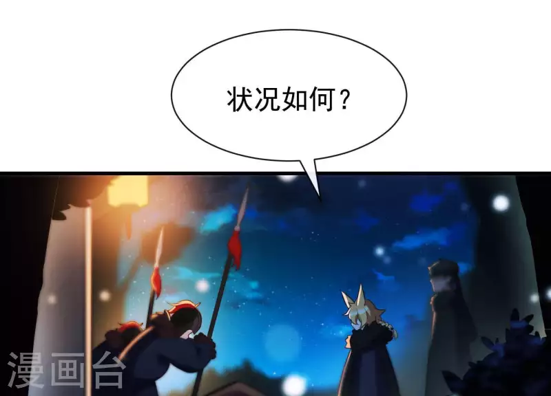 第45话 黑夜中的斗笠人(1/2)-第49话