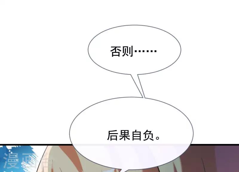 第45话 黑夜中的斗笠人(1/2)-第49话