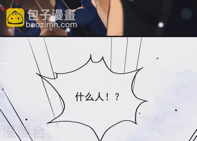 第45话 黑夜中的斗笠人(1/2)-第49话