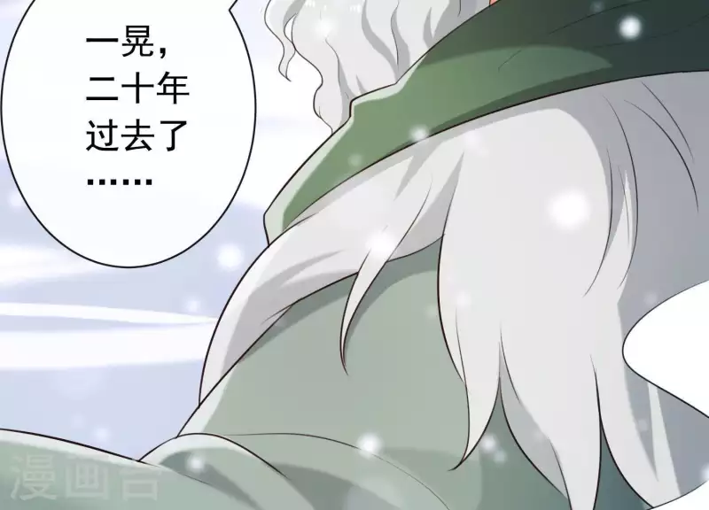 第47话 未知的真相23