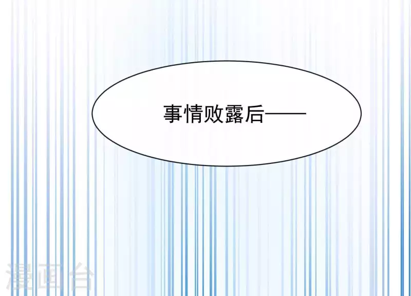 第47话 未知的真相49