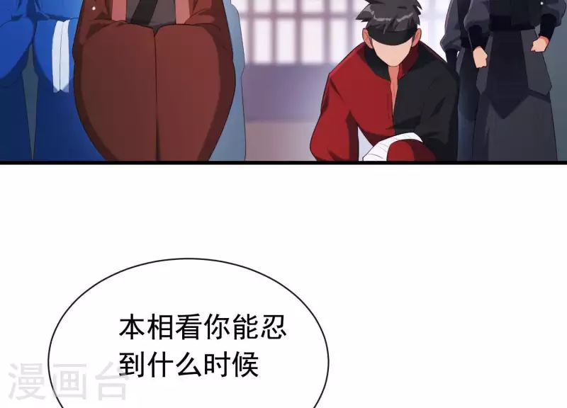 第49话 最后的生魂(1/2)-第53话