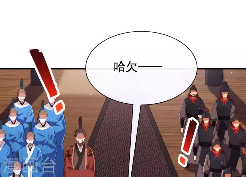 第49话 最后的生魂(1/2)-第53话