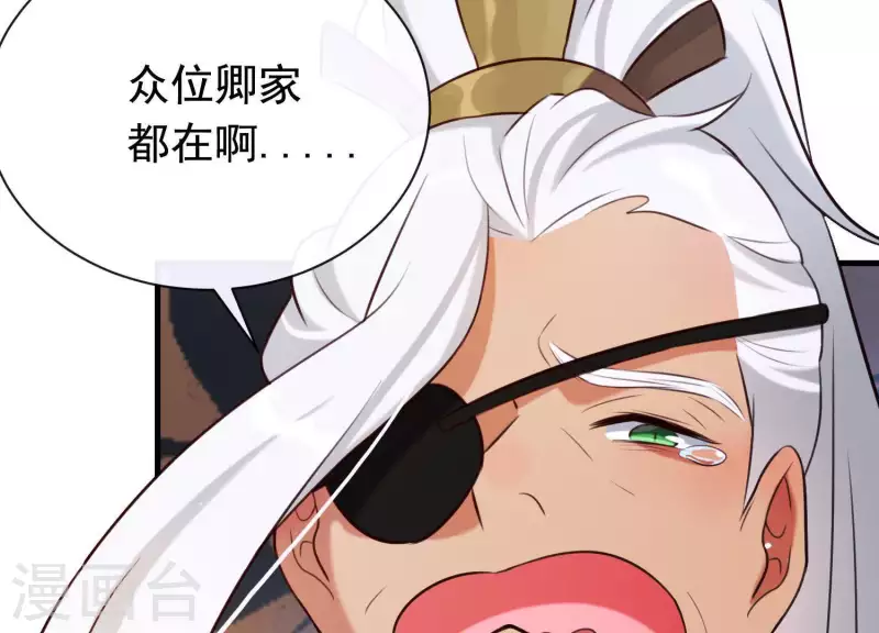 第49话 最后的生魂(1/2)-第53话