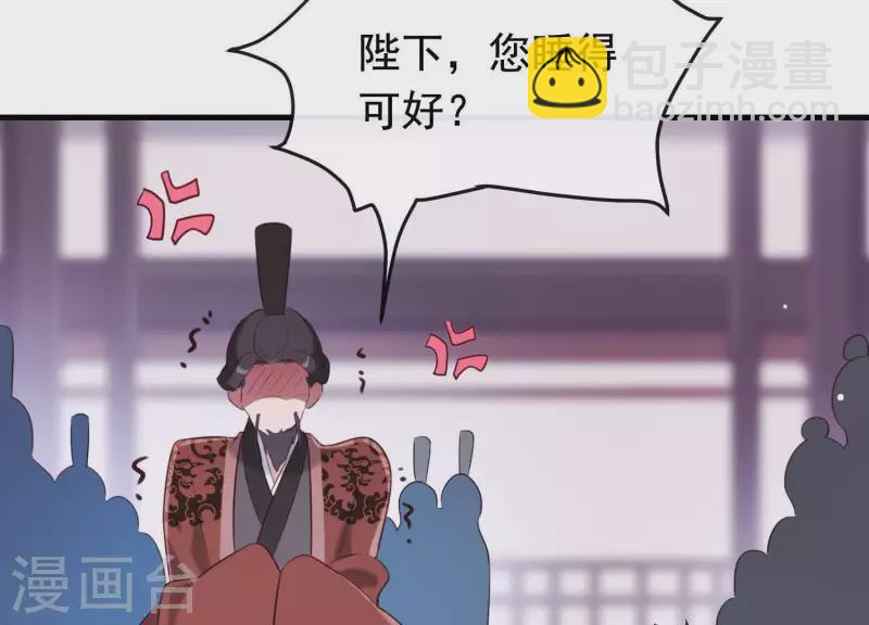 第49话 最后的生魂(1/2)-第53话