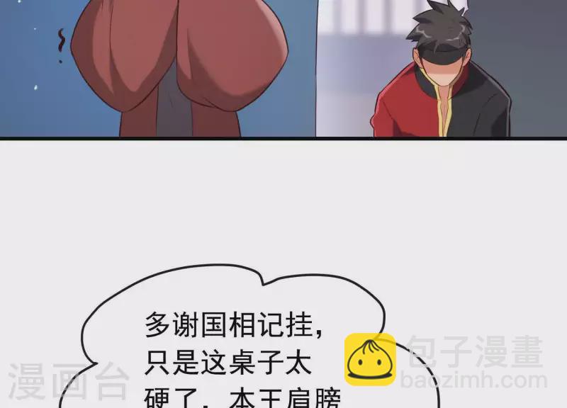 第49话 最后的生魂(1/2)-第53话