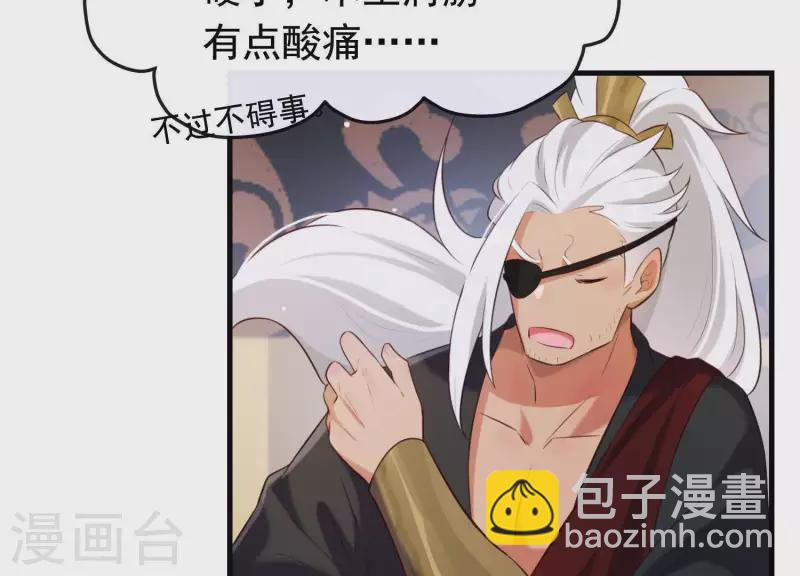 第49话 最后的生魂(1/2)-第53话