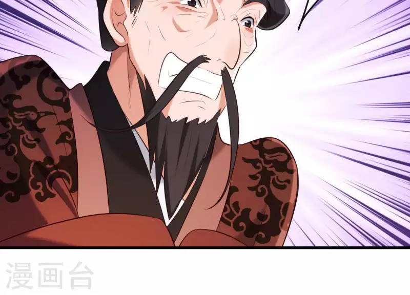 第49话 最后的生魂(1/2)-第53话