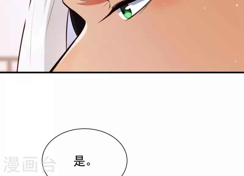 第49话 最后的生魂(1/2)-第53话