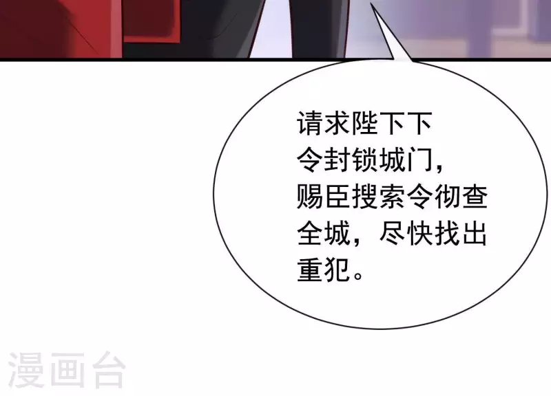 第49话 最后的生魂(1/2)-第53话