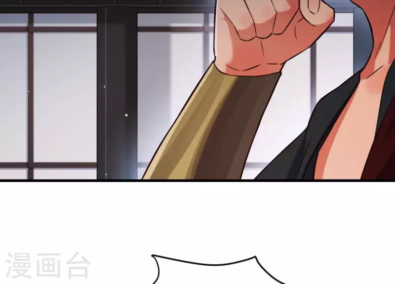 第49话 最后的生魂(1/2)-第53话