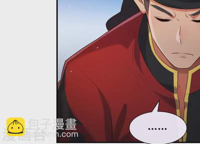 第49话 最后的生魂(1/2)-第53话