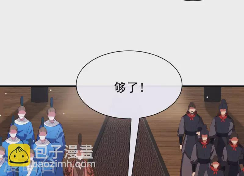 第49话 最后的生魂(1/2)-第53话