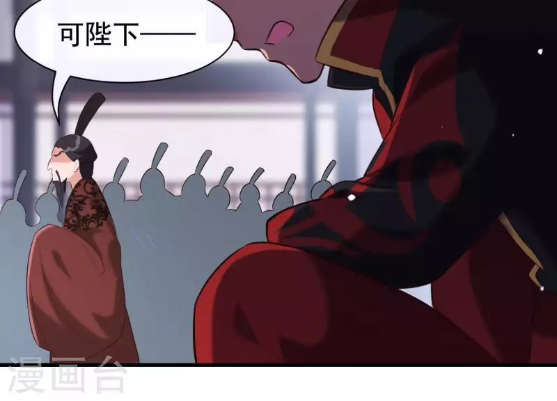 第49话 最后的生魂(1/2)-第53话