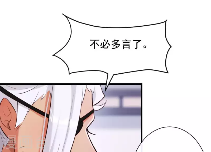 第49话 最后的生魂(1/2)-第53话