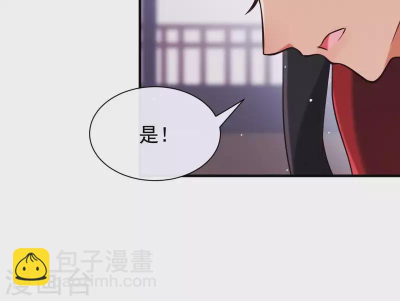 第49话 最后的生魂(1/2)-第53话