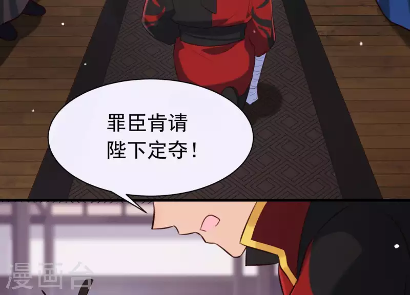 第49话 最后的生魂(1/2)-第53话