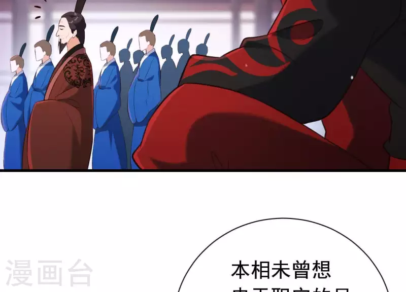 第49话 最后的生魂(1/2)-第53话