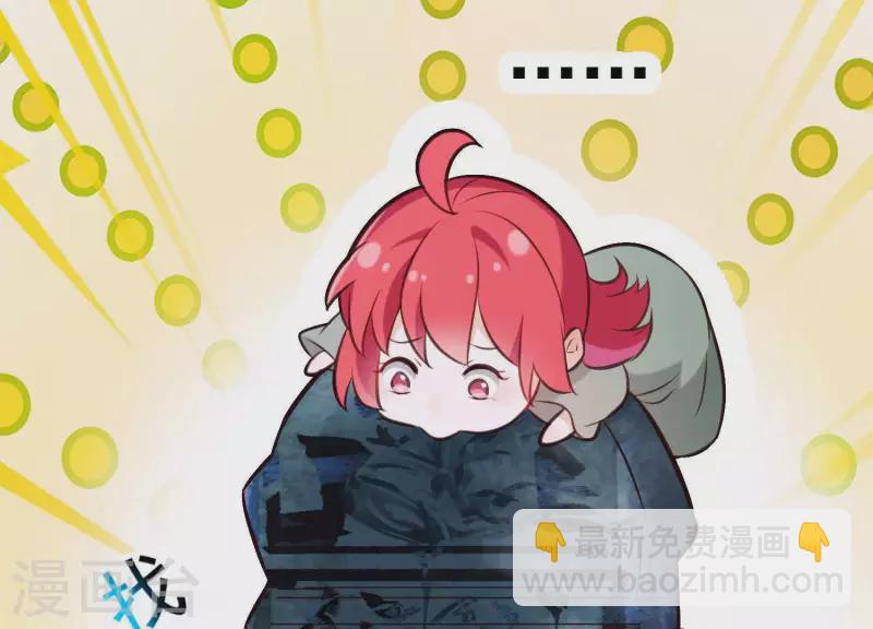 第51话 神秘祭坛(1/2)-第55话