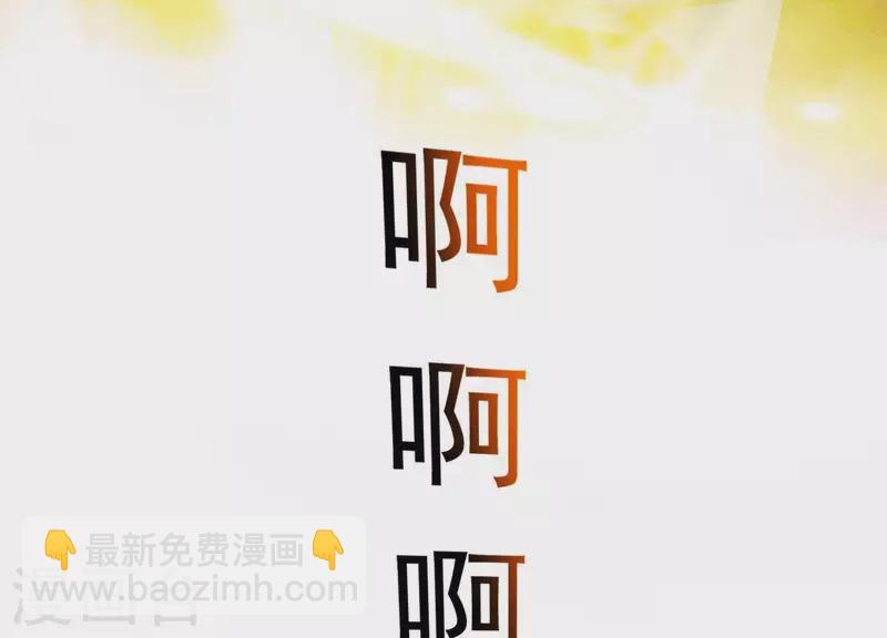 第51话 神秘祭坛(1/2)-第55话