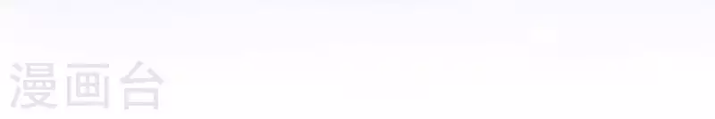 第51话 神秘祭坛(1/2)-第55话