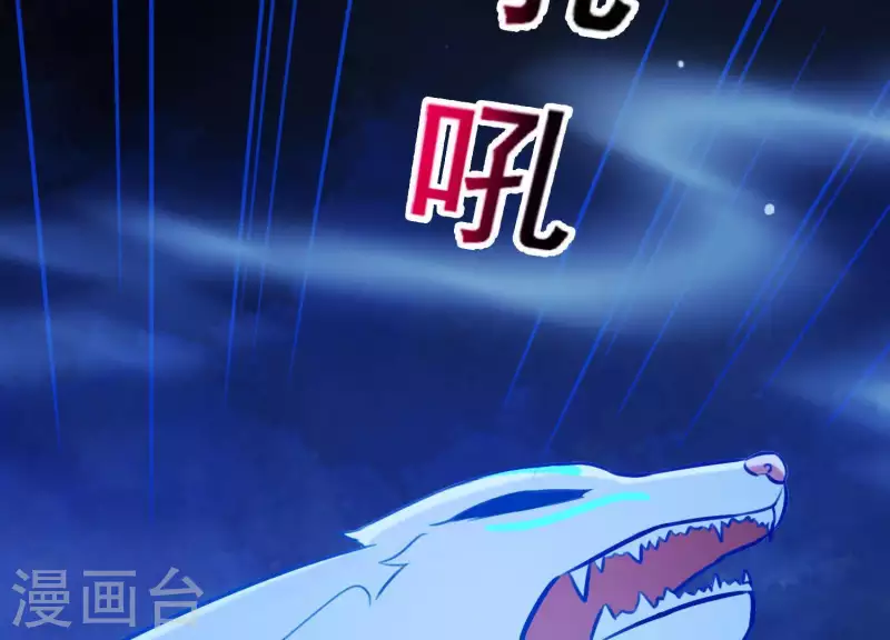 第53话 九尾神兽(1/3)-第57话