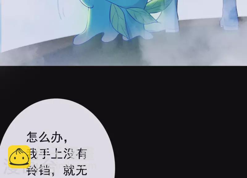 第53话 九尾神兽(1/3)-第57话