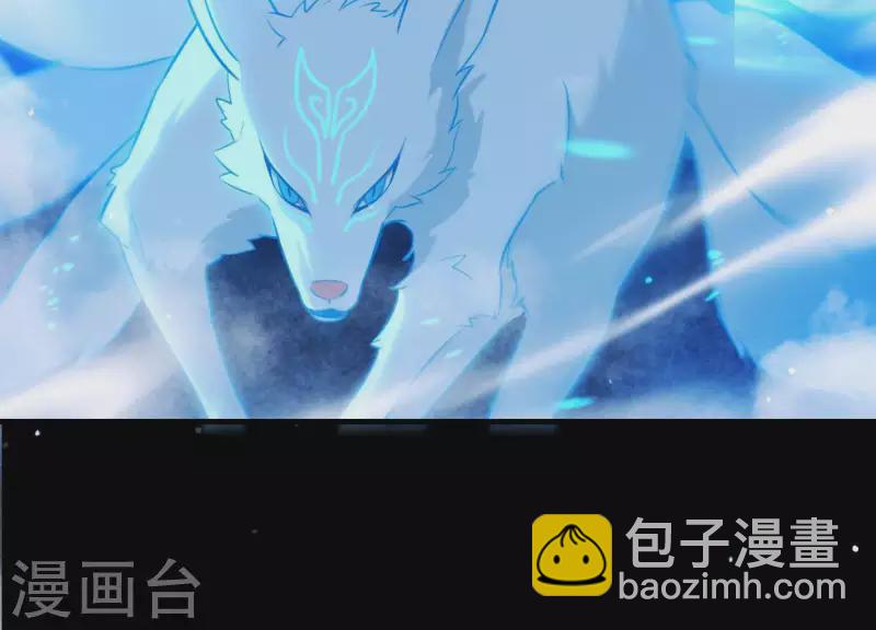 第53话 九尾神兽(1/3)-第57话