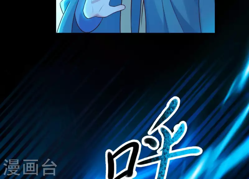 第53话 九尾神兽(1/3)-第57话