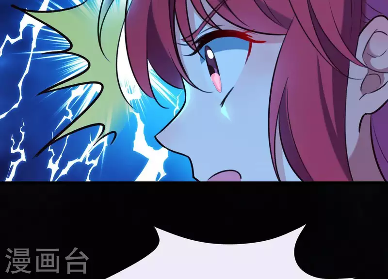 第53话 九尾神兽(1/3)-第57话