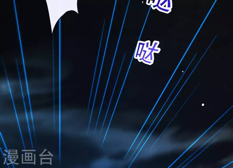 第53话 九尾神兽(1/3)-第57话