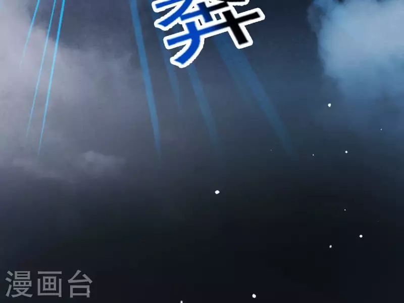 第53话 九尾神兽(1/3)-第57话