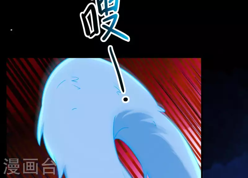 第53话 九尾神兽(1/3)-第57话