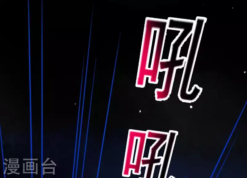 第53话 九尾神兽(1/3)-第57话